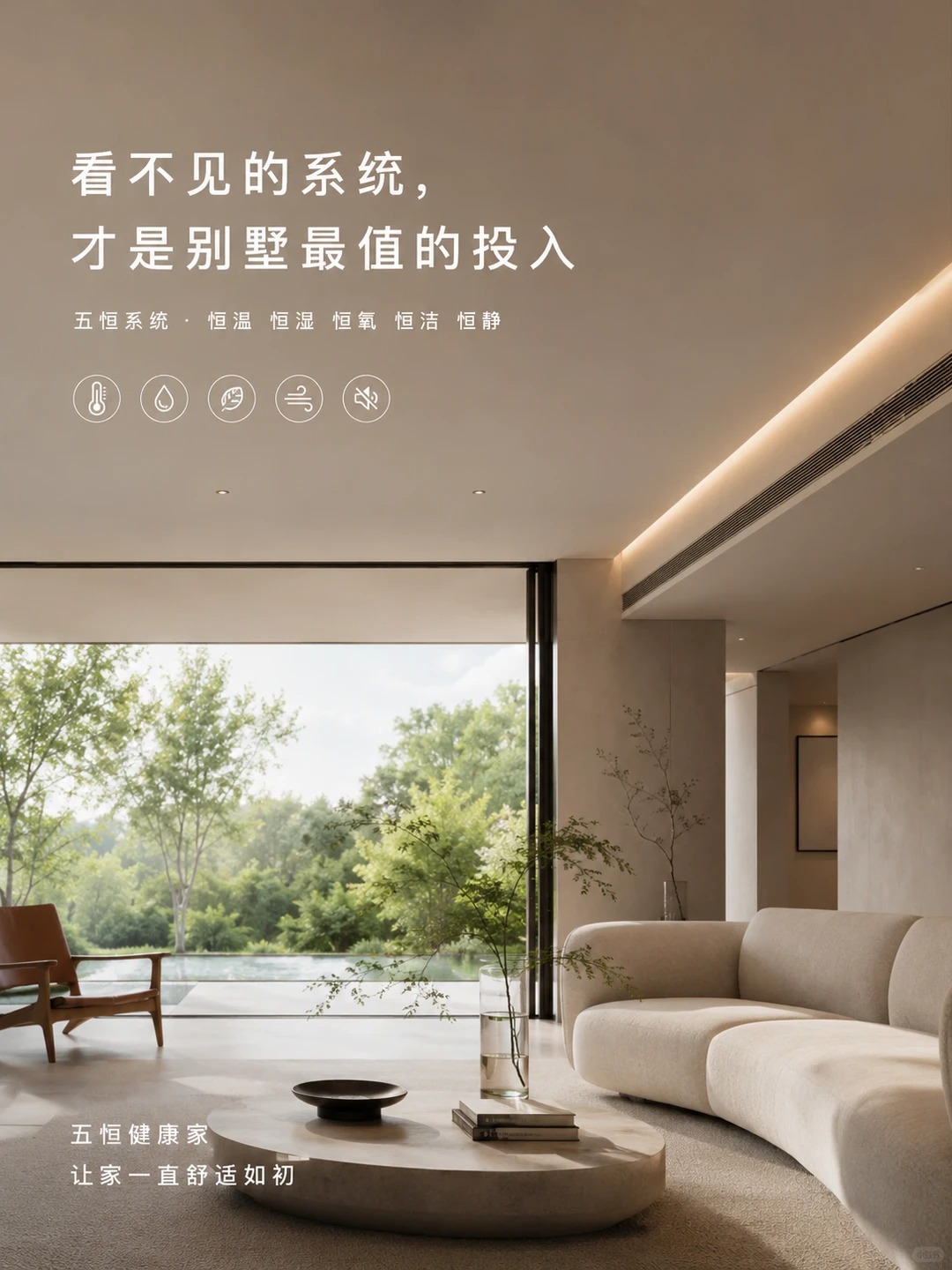 阜阳当初顶着压力装的，现在全家都说好