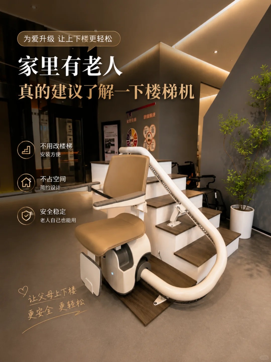 阜阳原来，父母变老，是从扶着墙上下楼开始的。